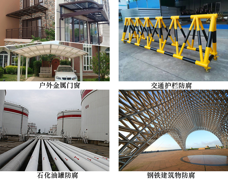 水性丙烯酸二合一涂料4.jpg 水性丙烯酸二合一涂料4.jpg