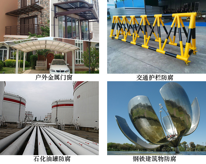 水性丙烯酸涂料4.jpg 水性丙烯酸涂料4.jpg