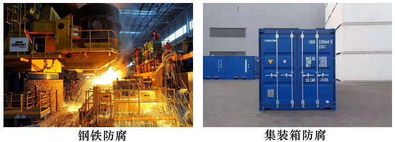 水性硅酸锌底漆2.jpg 水性硅酸锌底漆2.jpg