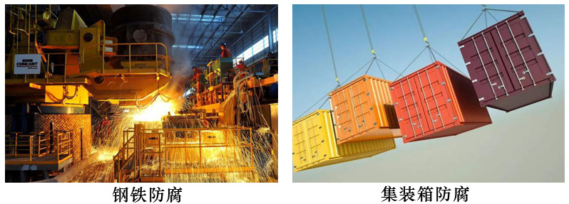 钢结构防锈底漆2.jpg 钢结构防锈底漆2.jpg