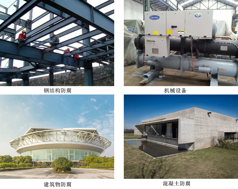 过氯乙烯防锈底漆4.jpg 过氯乙烯防锈底漆4.jpg