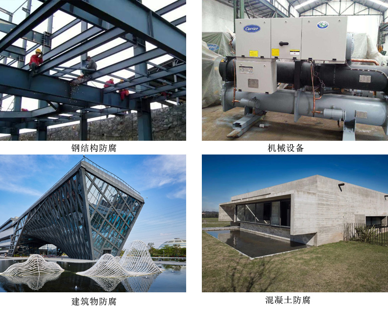 过氯乙烯铁红底漆4.jpg 过氯乙烯铁红底漆4.jpg