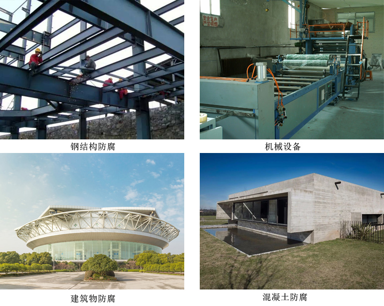 过氯乙烯防锈漆4.jpg 过氯乙烯防锈漆4.jpg