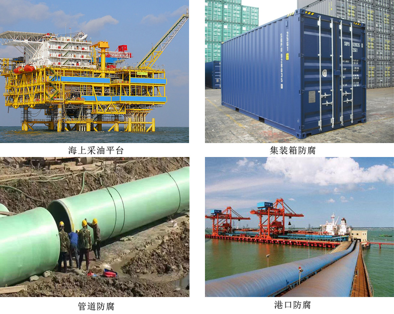 过氯乙烯防腐面漆4.jpg 过氯乙烯防腐面漆4.jpg