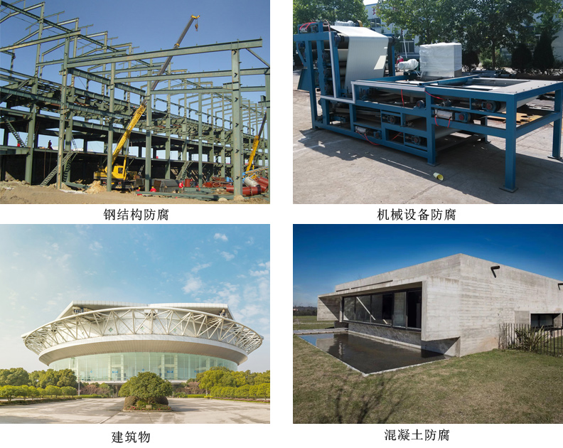 过氯乙烯磁漆4.jpg 过氯乙烯磁漆4.jpg