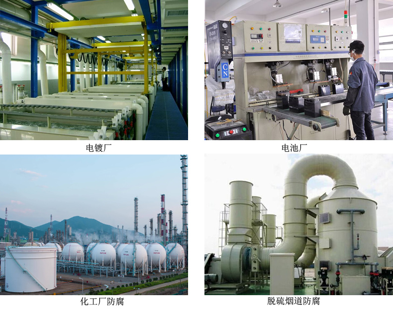 双酚A环氧型鳞片胶泥4.jpg 双酚A环氧型鳞片胶泥4.jpg