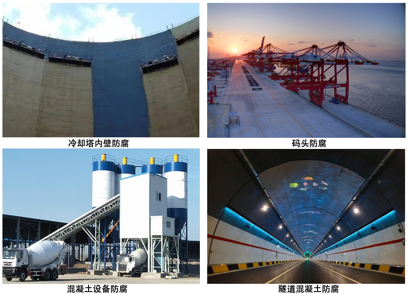 E-26混凝土防腐底漆.jpg