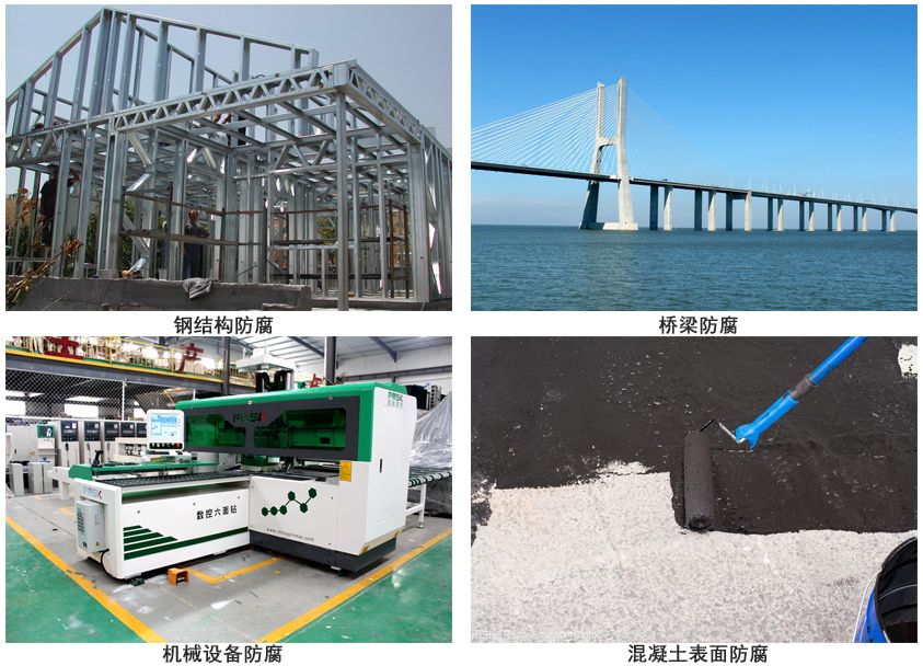 环氧厚浆型防护涂料.jpg 环氧厚浆型防护涂料.jpg