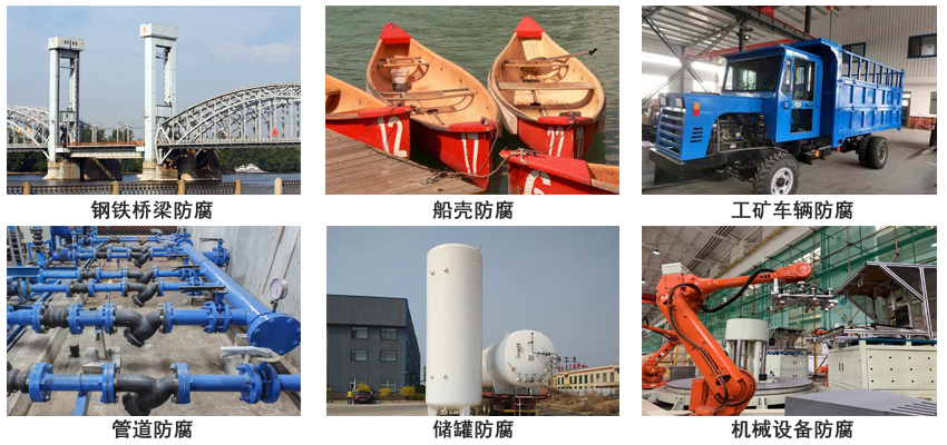 环氧磷酸铝底漆.jpg 环氧磷酸铝底漆.jpg