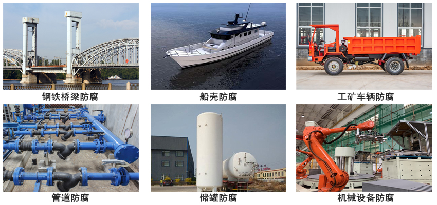 环氧磷化底漆.jpg 环氧磷化底漆.jpg