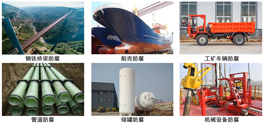 环氧乙烯磷化底漆.jpg 环氧乙烯磷化底漆.jpg