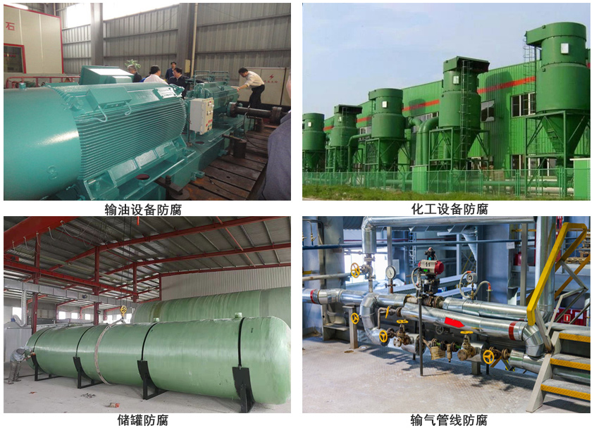 油罐内壁抗静电耐热漆2.jpg 油罐内壁抗静电耐热漆2.jpg