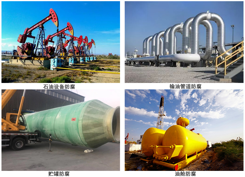 036-2油罐抗静电面漆.jpg 036-2油罐抗静电面漆.jpg