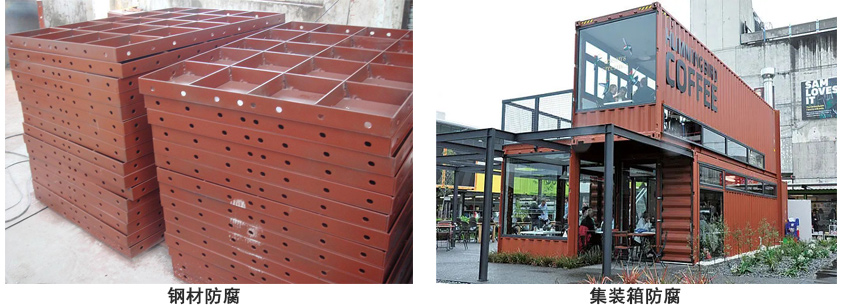 水性无机富锌防腐漆.jpg 水性无机富锌防腐漆.jpg